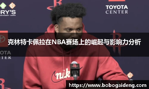 谈球吧体育官网