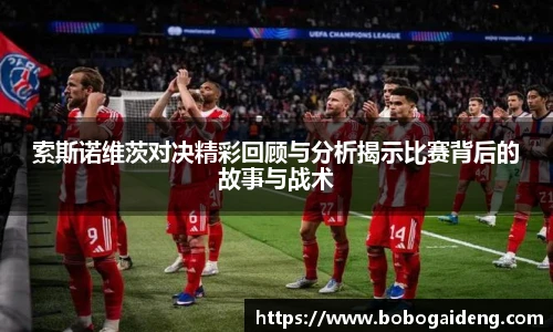 谈球吧官网