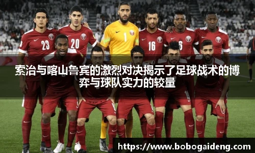 谈球吧体育官网