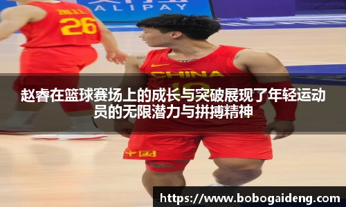 谈球吧体育