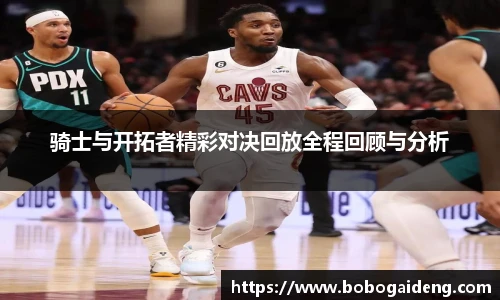 谈球吧体育官网