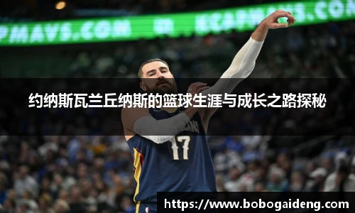 谈球吧体育官网