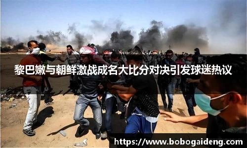 谈球吧体育官网